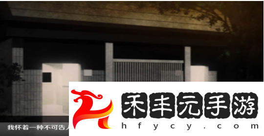 無人的公園狂野穩定版手游app擁有精致的游戲畫面設計無人的公園狂野游戲穩定版下載
