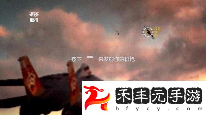 壯志凌云