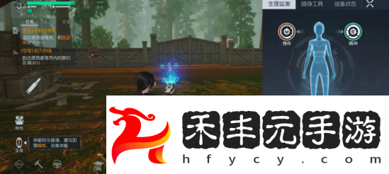黎明覺醒生機獲得水源方法