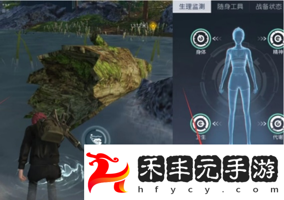 黎明覺醒生機獲得水源方法