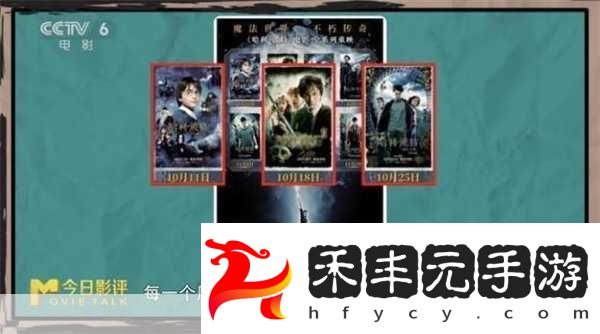 神秘電影的5個路線代碼