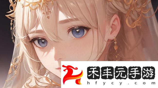 日產精品秘