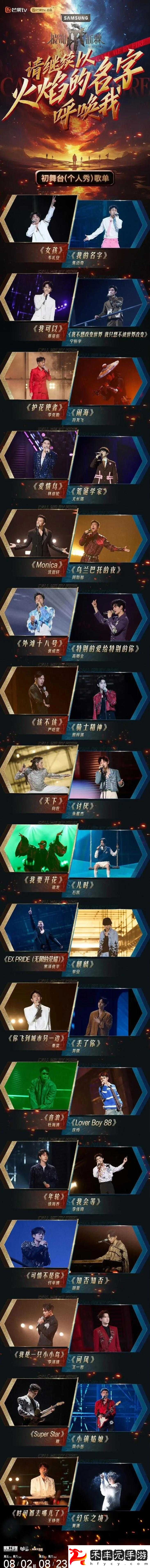 強要