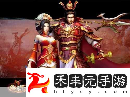 啪啪三國2獨家測試啟幕
