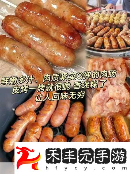 小洞需要大肉腸即將上線
