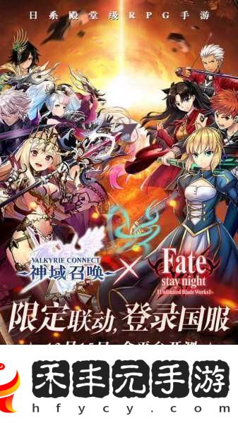 神域召喚中文版震撼登場北歐神話新篇章等你續(xù)寫！