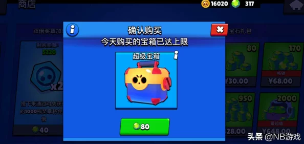 荒野亂斗高效攻略