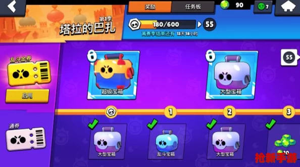 荒野亂斗高效攻略