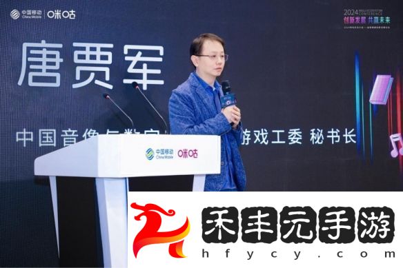2024咪咕生態(tài)大會—益智健康創(chuàng)新發(fā)展論壇成功舉辦