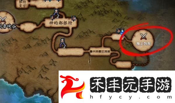 地下城與勇士65版本新增地圖