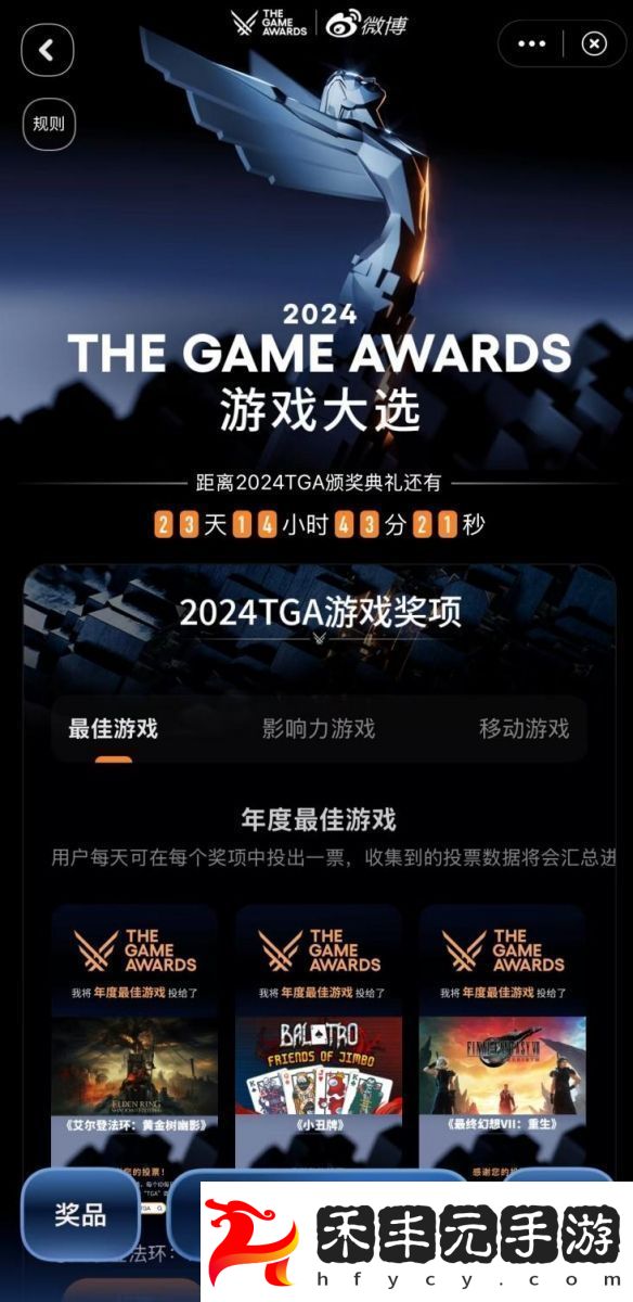 TGA