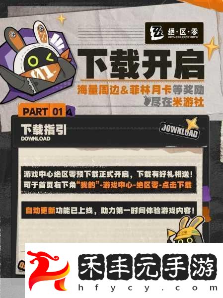絕區零大月卡武器強度深度剖析