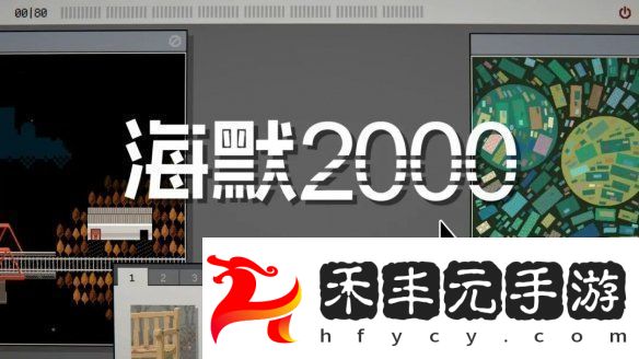 2024