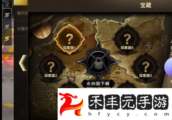 地下城與勇士65版本新增地圖