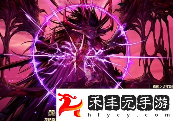地下城與勇士65版本新增地圖
