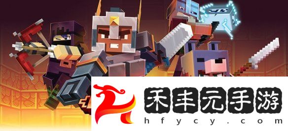 想玩！我的世界