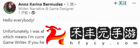 無名九使裁員