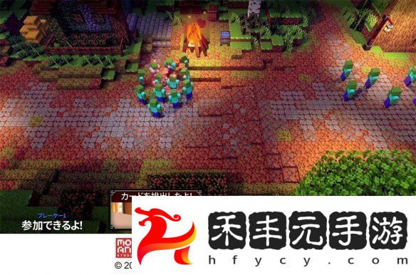 想玩！我的世界