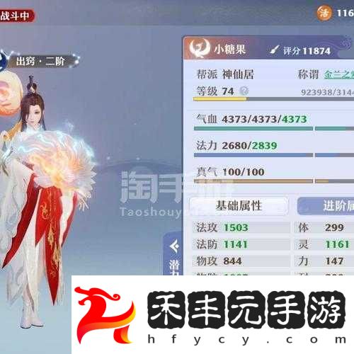 誅仙手游寧哥兒漂流瓶刻字葫蘆兌換問題解析