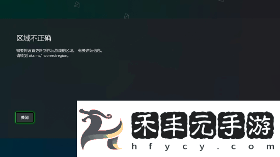 原神今日登陸Xbox！跨平臺互通