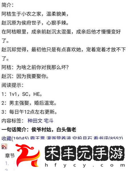 校園1v1競爭對象如何選擇
