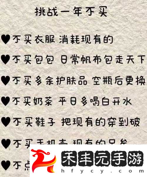 換個姿勢再來一次