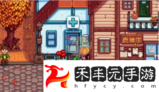 星露谷物語雕刻南瓜任務(wù)如何通關(guān)