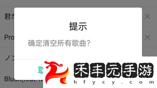 QQ音樂如何關(guān)閉雷達(dá)模式關(guān)閉雷達(dá)模式方法