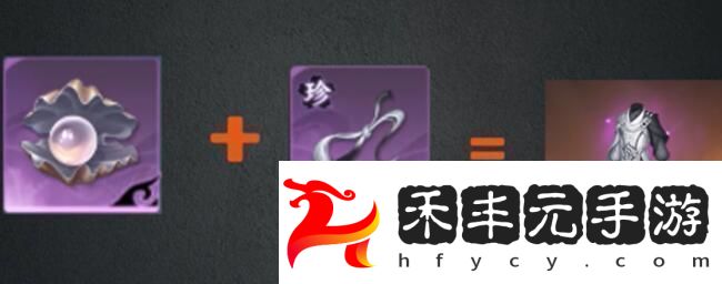 逆水寒手游流星逐月袍怎么獲得流星逐月袍獲取方法