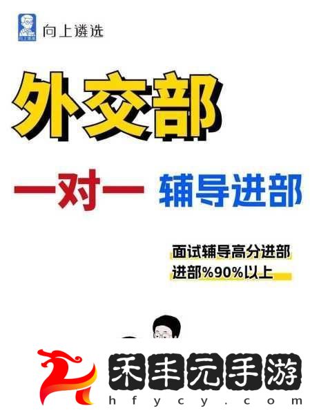 校園1v1競爭對象如何選擇