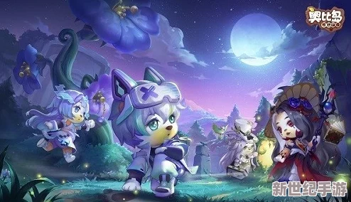 奧比島手游中熊熊愛好家考核的詳細答案究竟是什么