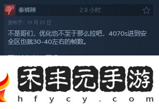 潛行者2Steam獲“特別好評(píng)”