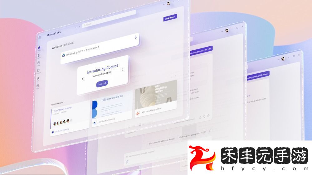 微軟Ignite2024