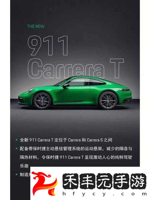 911