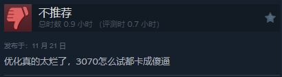 潛行者2Steam獲“特別好評(píng)”