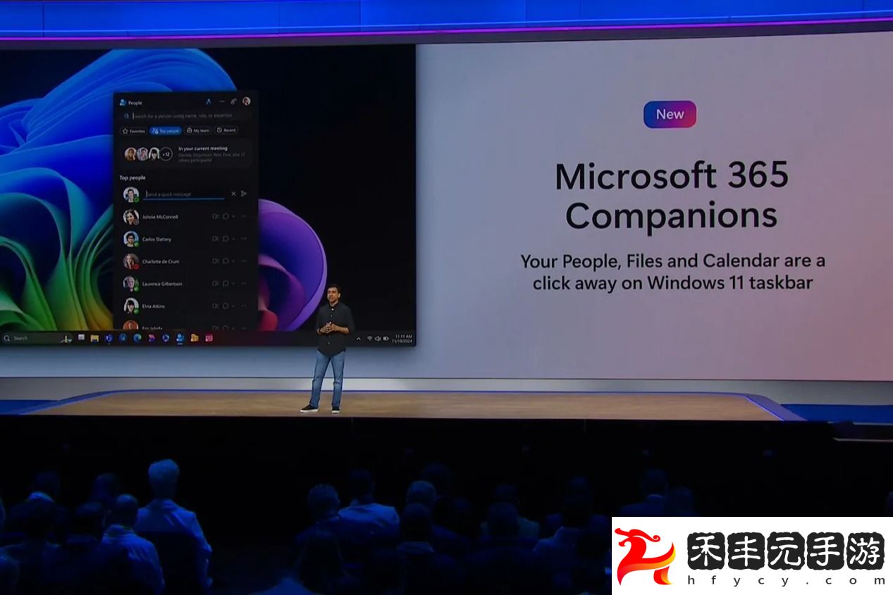 微軟Ignite2024