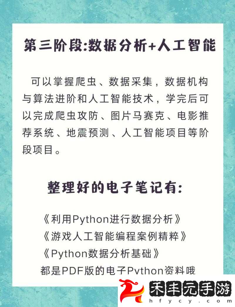 免費人馬大戰