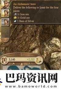 探索叢林巨魔重生