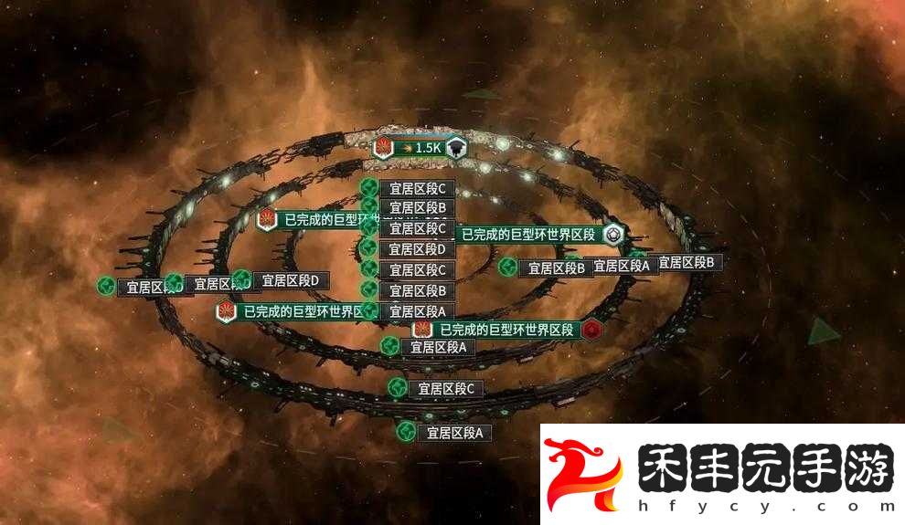 群星stellaris