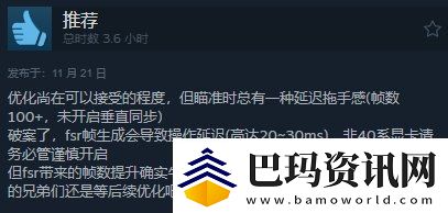 潛行者2Steam獲“特別好評(píng)”