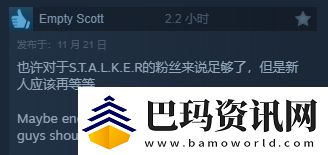 潛行者2Steam獲“特別好評(píng)”