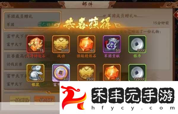 少年三國志零武將重生功能揭秘