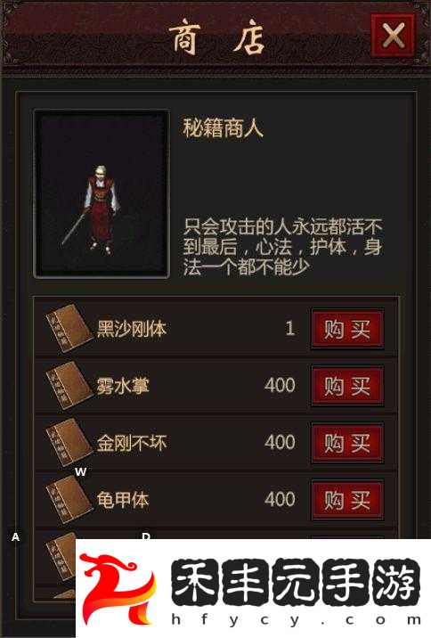 飛刀又見飛刀新手飛升攻略