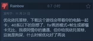 潛行者2Steam獲“特別好評(píng)”