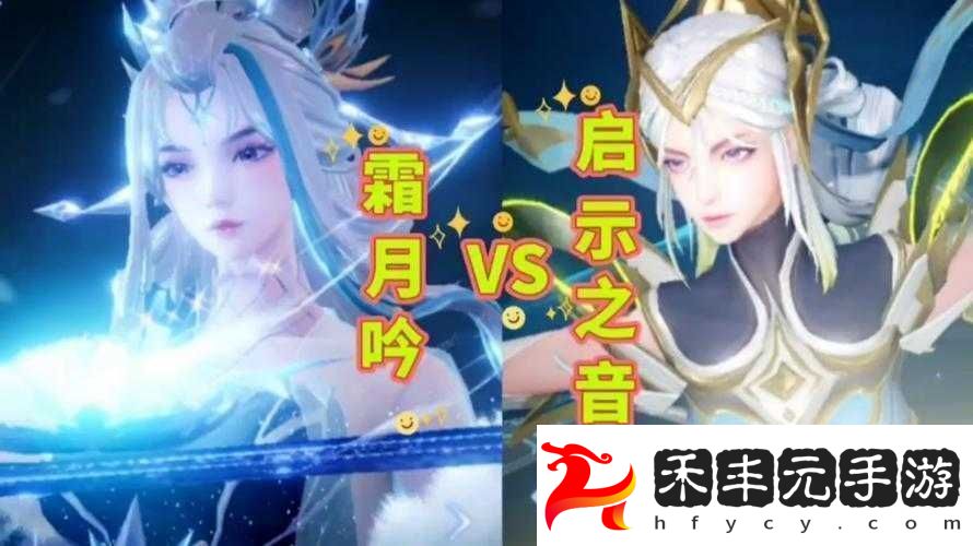露娜夢(mèng)幻模擬戰(zhàn)之薔薇戀曲皮膚賞析