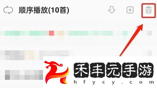 QQ音樂如何關(guān)閉雷達(dá)模式關(guān)閉雷達(dá)模式方法