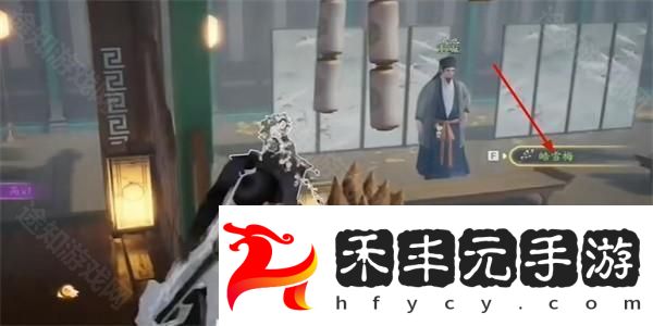 皓雪梅獲取方法