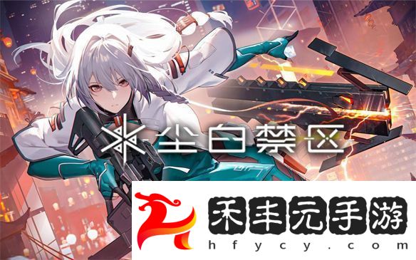 二次元游戲的下一個風口——二次元射擊游戲