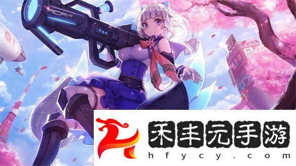 二次元游戲的下一個風口——二次元射擊游戲