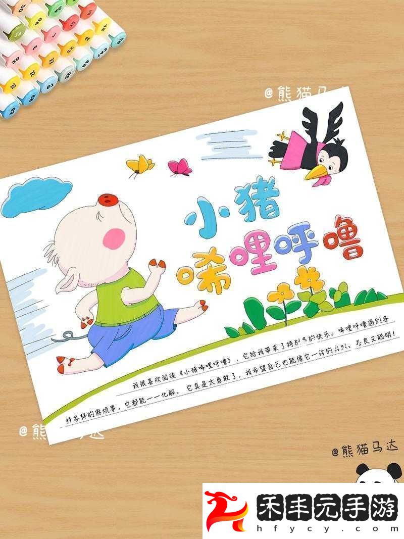 情侶夜間的私密聲音